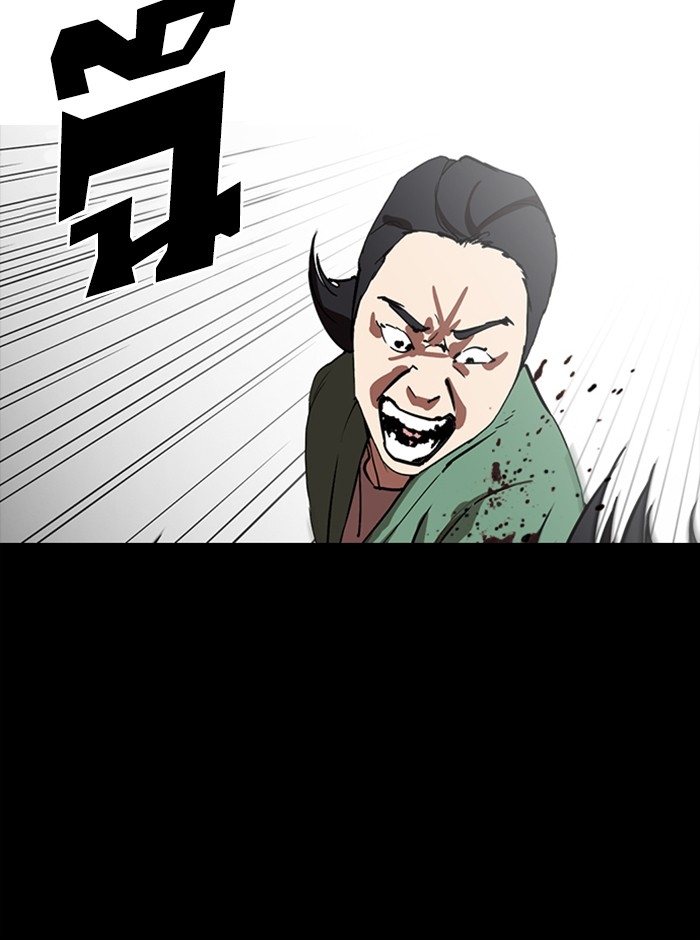 อ่านการ์ตูน Lookism 235 ภาพที่ 13