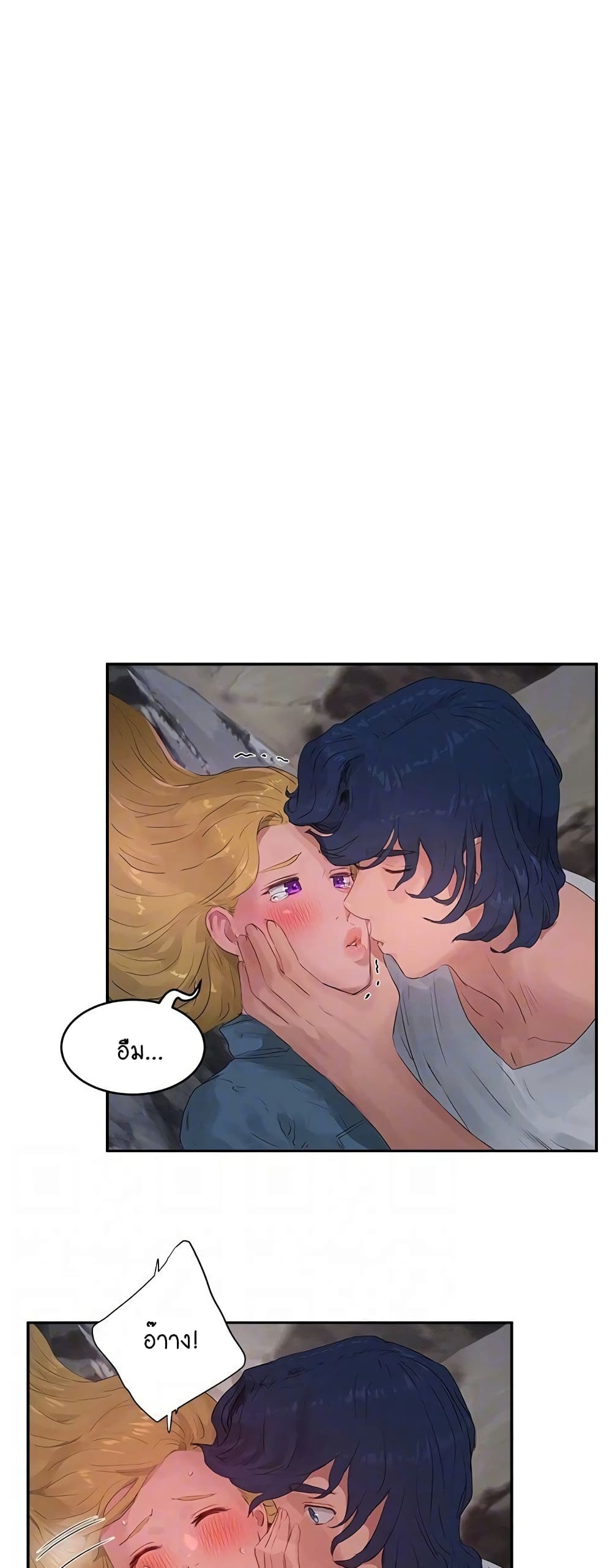 อ่านการ์ตูน In the Summer 36 ภาพที่ 21