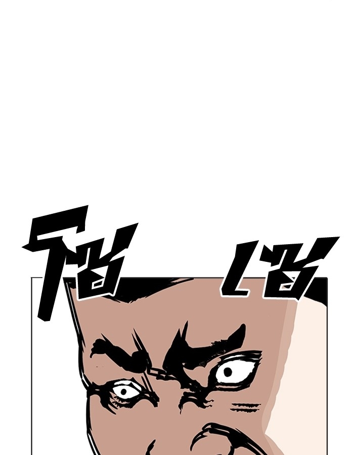 อ่านการ์ตูน Lookism 198 ภาพที่ 63