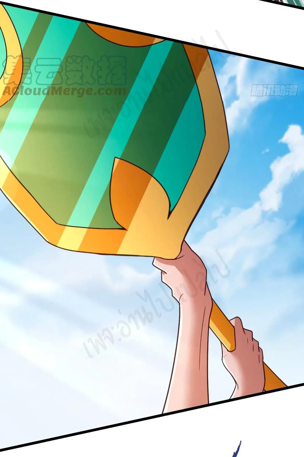 อ่านการ์ตูน Super Harem Card 180 ภาพที่ 3