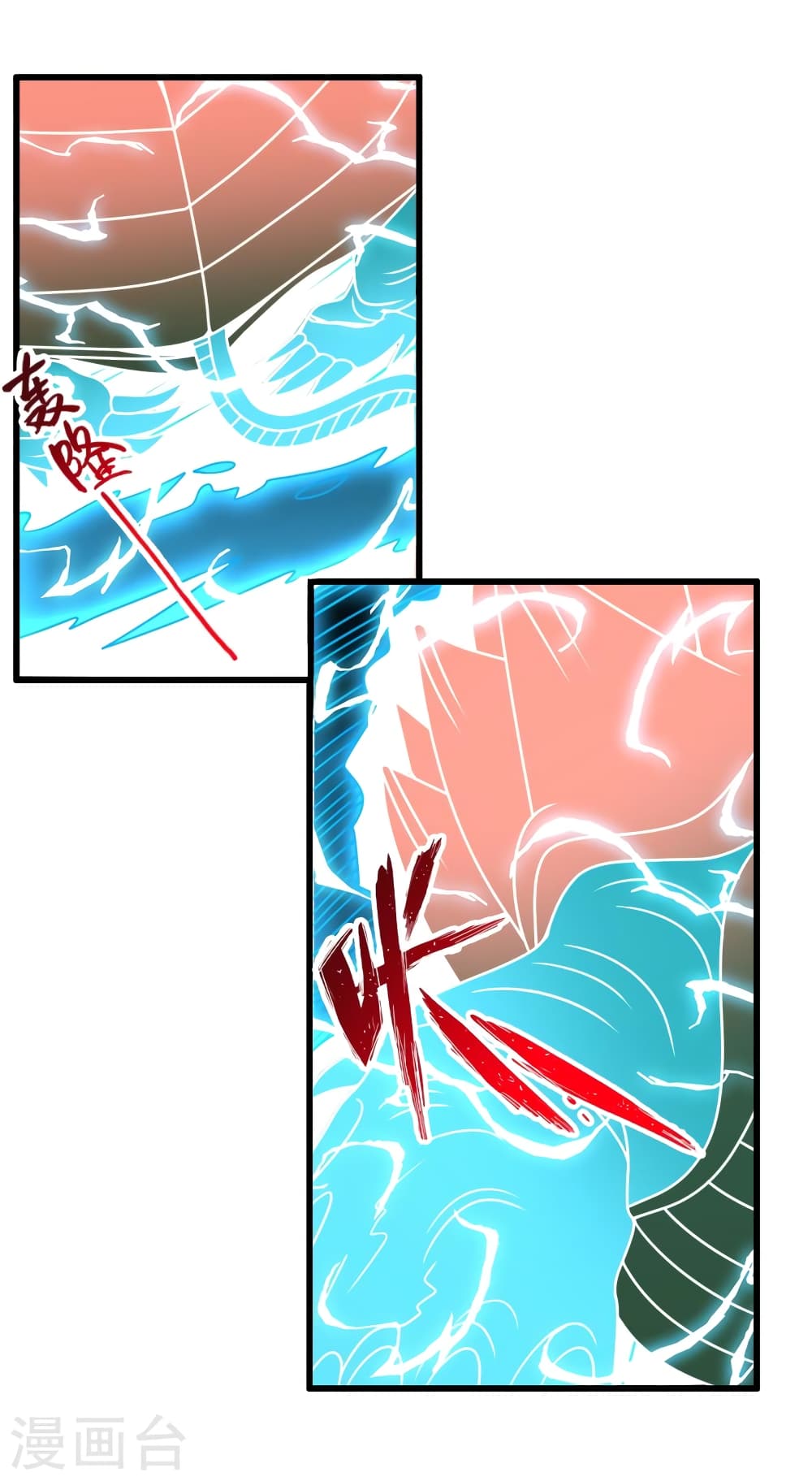 อ่านการ์ตูน Banished Disciple’s Counterattack 451 ภาพที่ 48