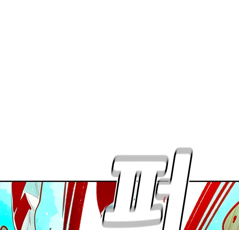 อ่านการ์ตูน The Lone Necromancer 34 ภาพที่ 3