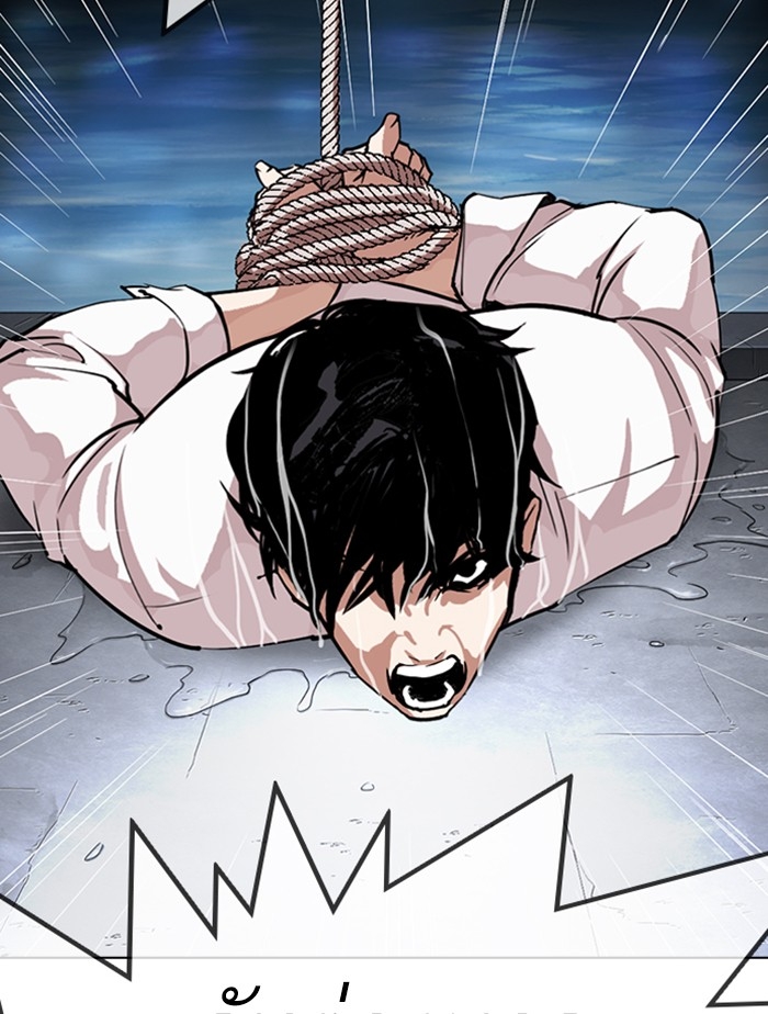 อ่านการ์ตูน Lookism 305 ภาพที่ 136