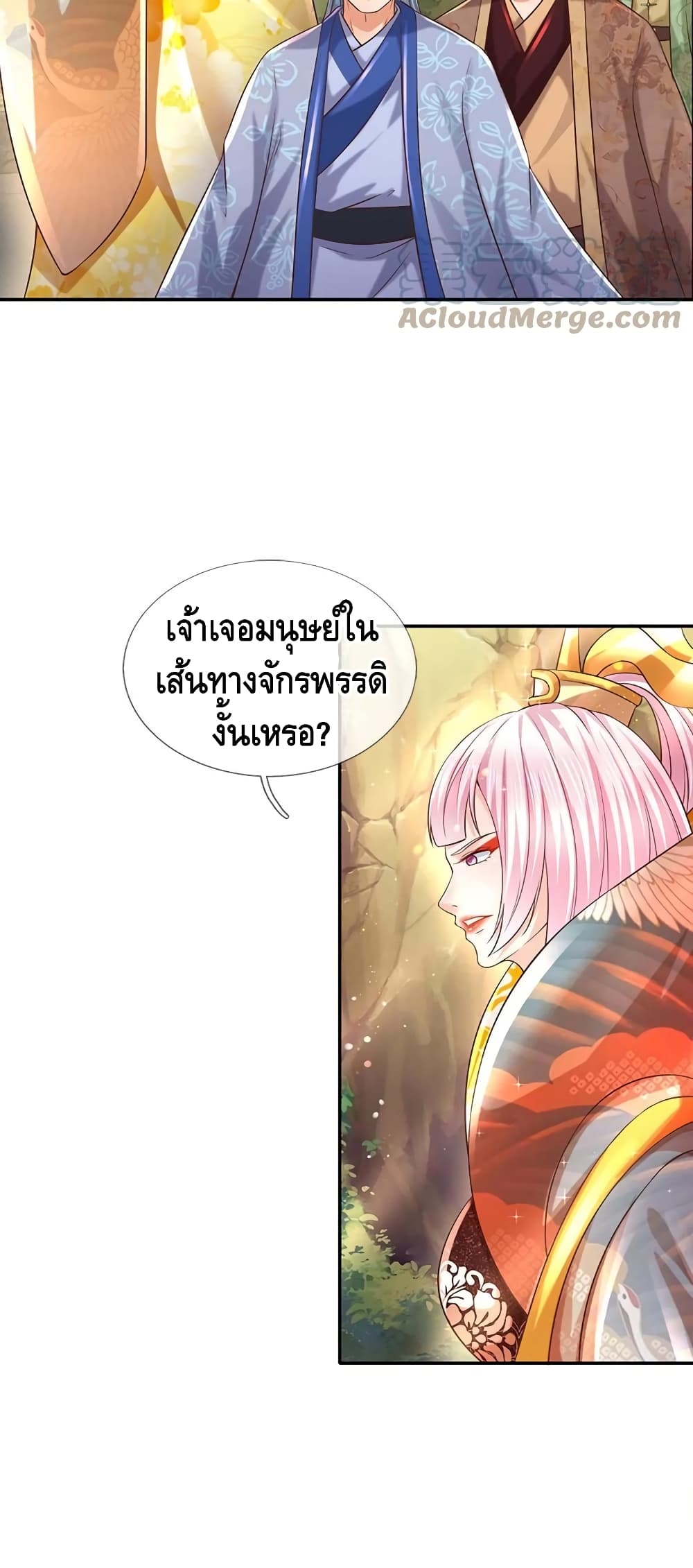 อ่านการ์ตูน Opening to Supreme Dantian 77 ภาพที่ 6