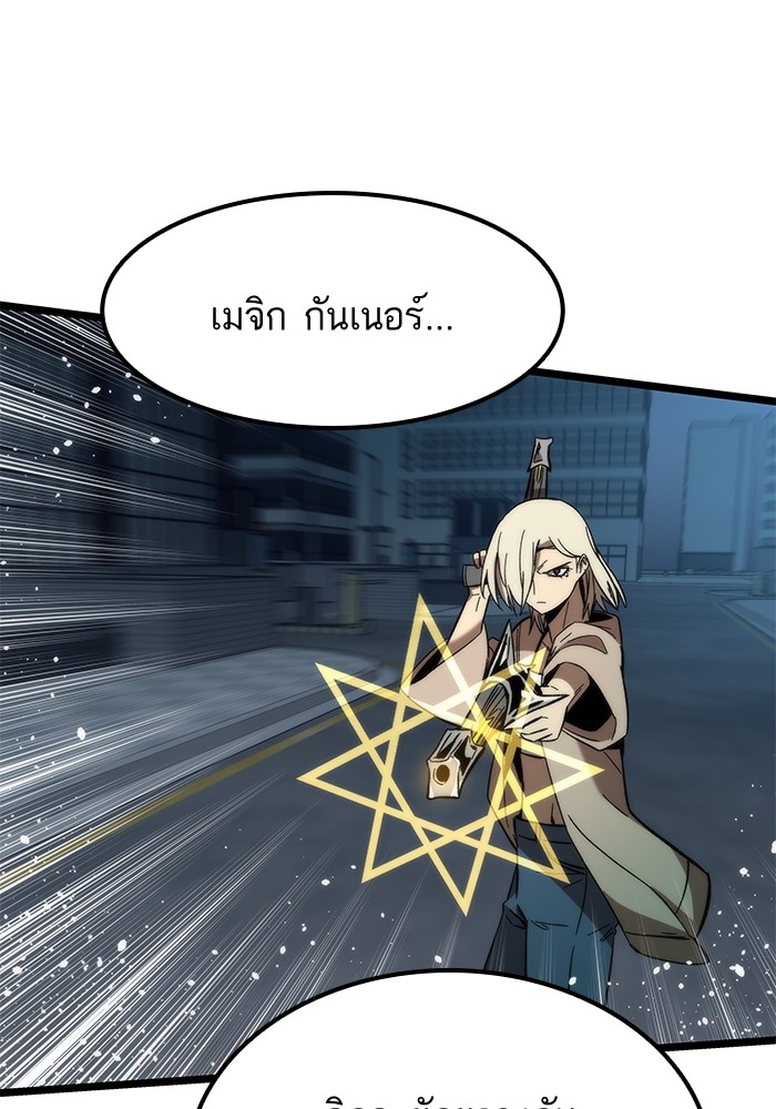 อ่านการ์ตูน Ultra Alter 54 ภาพที่ 106