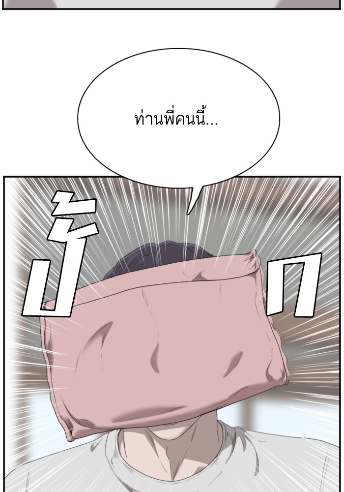 อ่านการ์ตูน Bad Guy 42 ภาพที่ 102