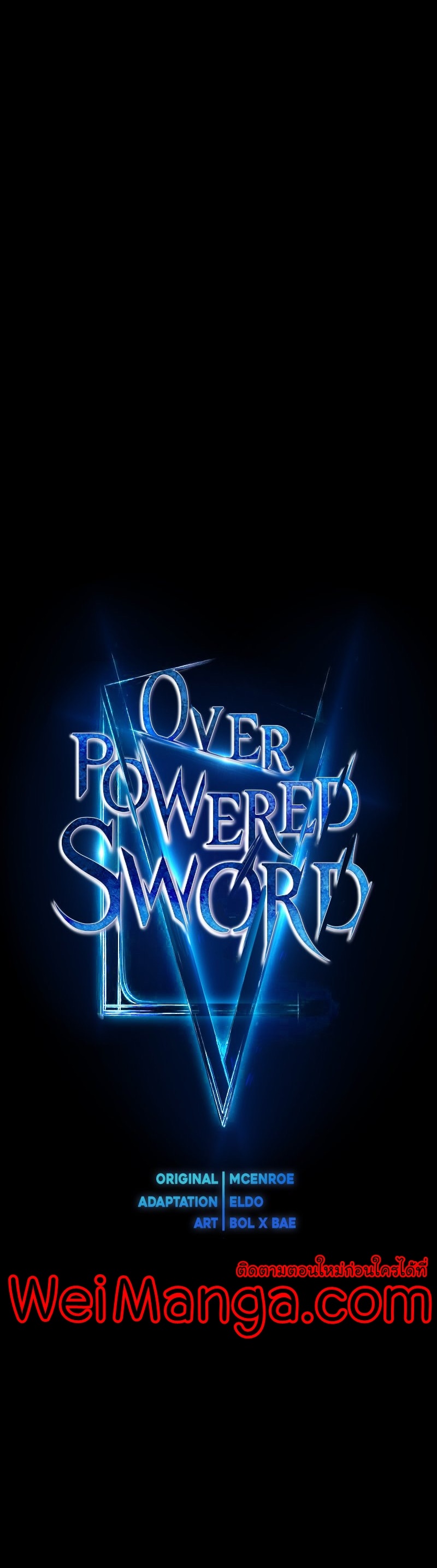 อ่านการ์ตูน Overpowered Sword 82 ภาพที่ 11