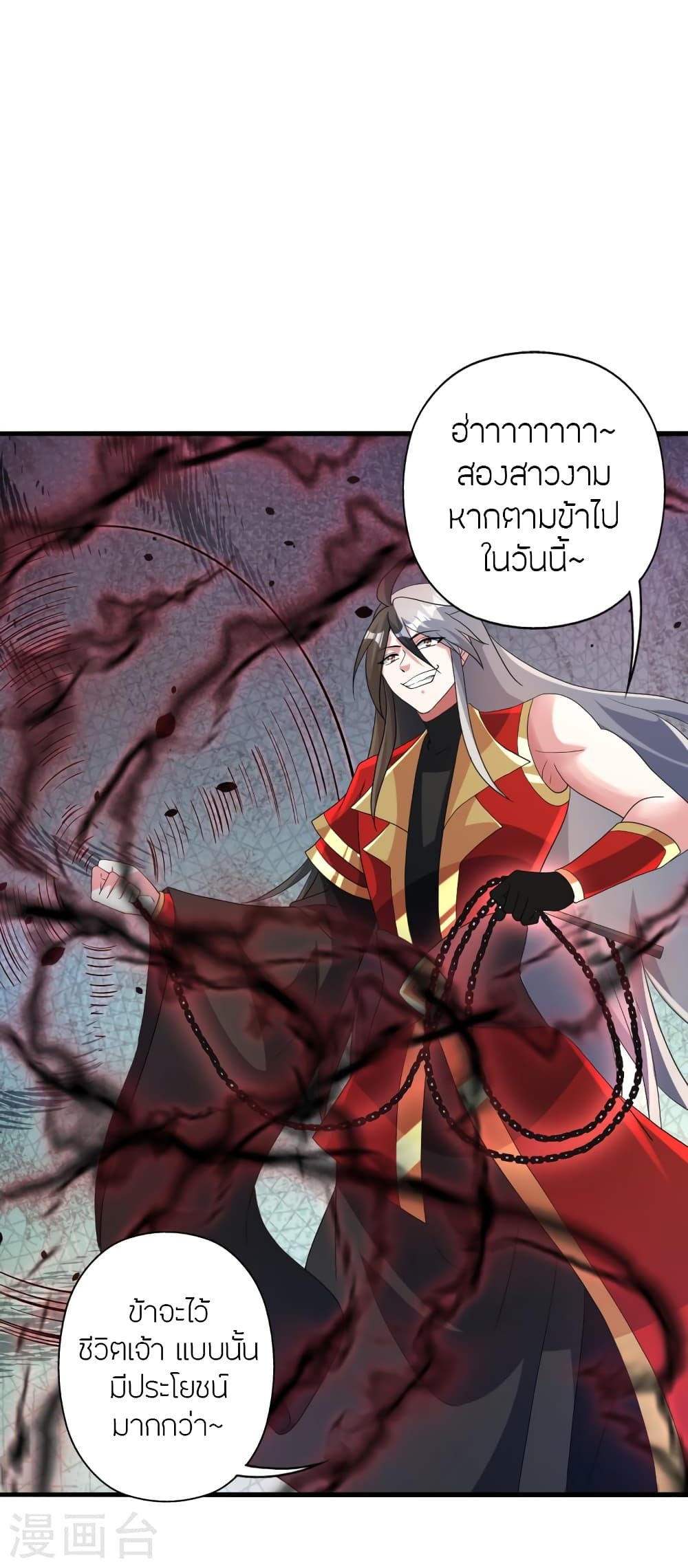 อ่านการ์ตูน Banished Disciple’s Counterattack 375 ภาพที่ 12