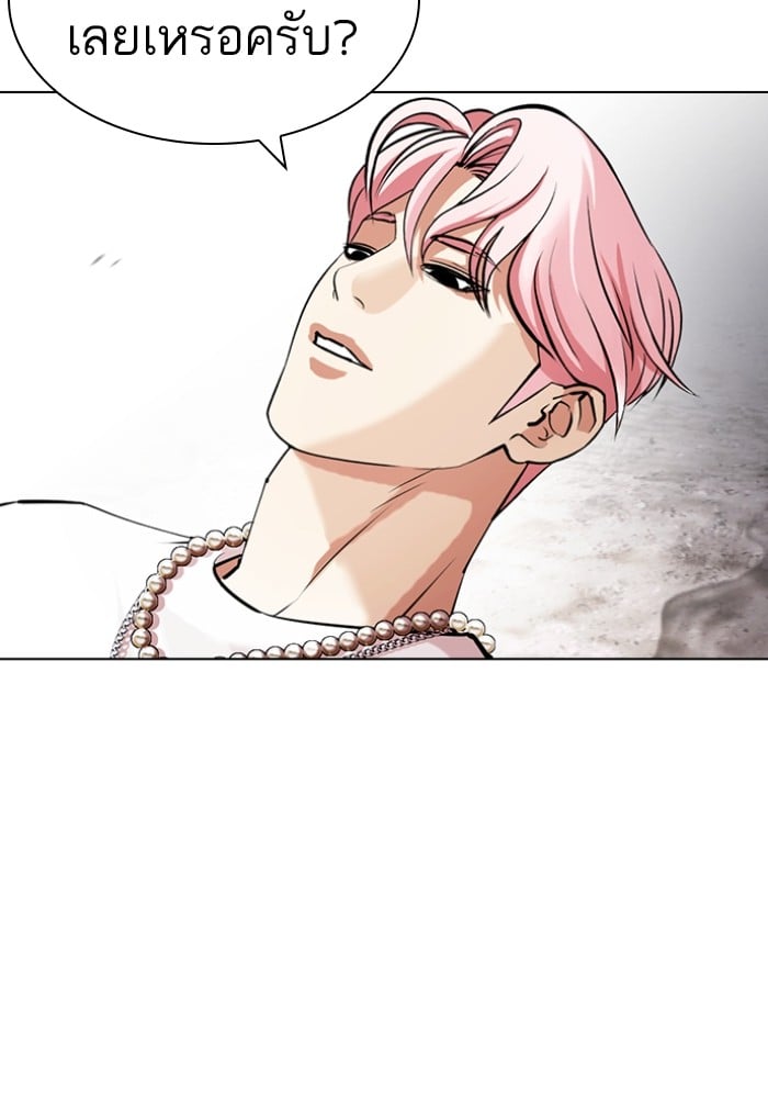 อ่านการ์ตูน Lookism 428 ภาพที่ 56