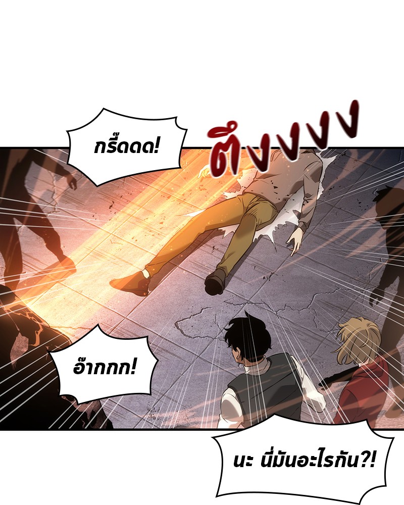 อ่านการ์ตูน Omniscient Reader 51 ภาพที่ 79