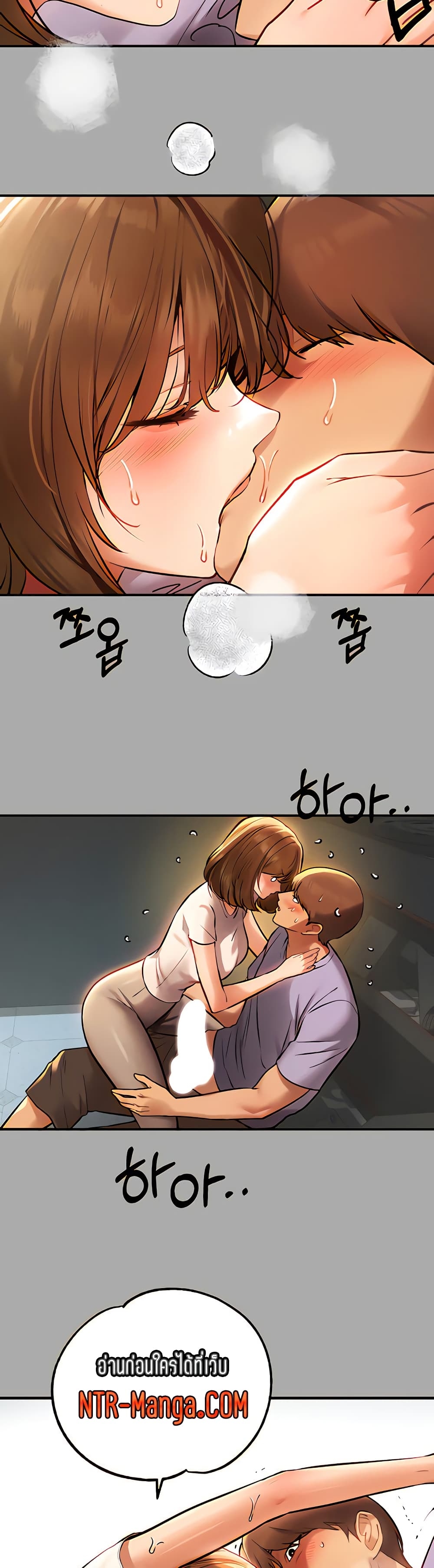 อ่านการ์ตูน My Lanlady Noona 65 ภาพที่ 27