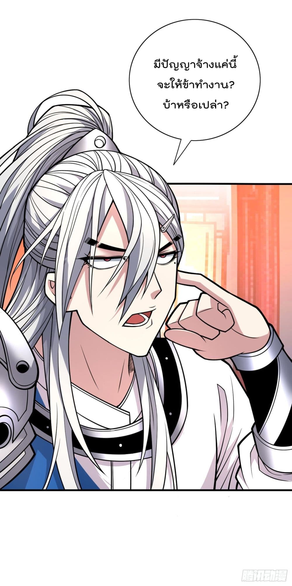 อ่านการ์ตูน 99 Ways To Become Heroes By Beauty Master 86 ภาพที่ 11