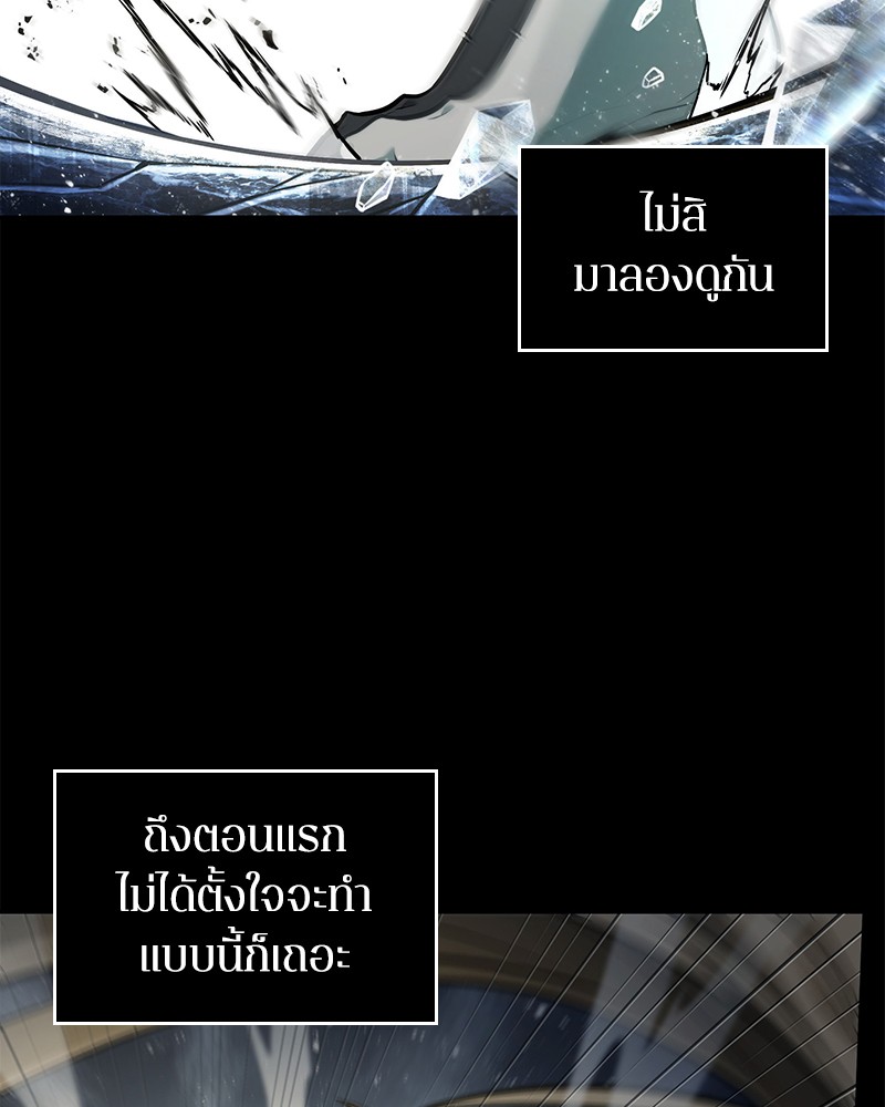 อ่านการ์ตูน Omniscient Reader 101 ภาพที่ 142