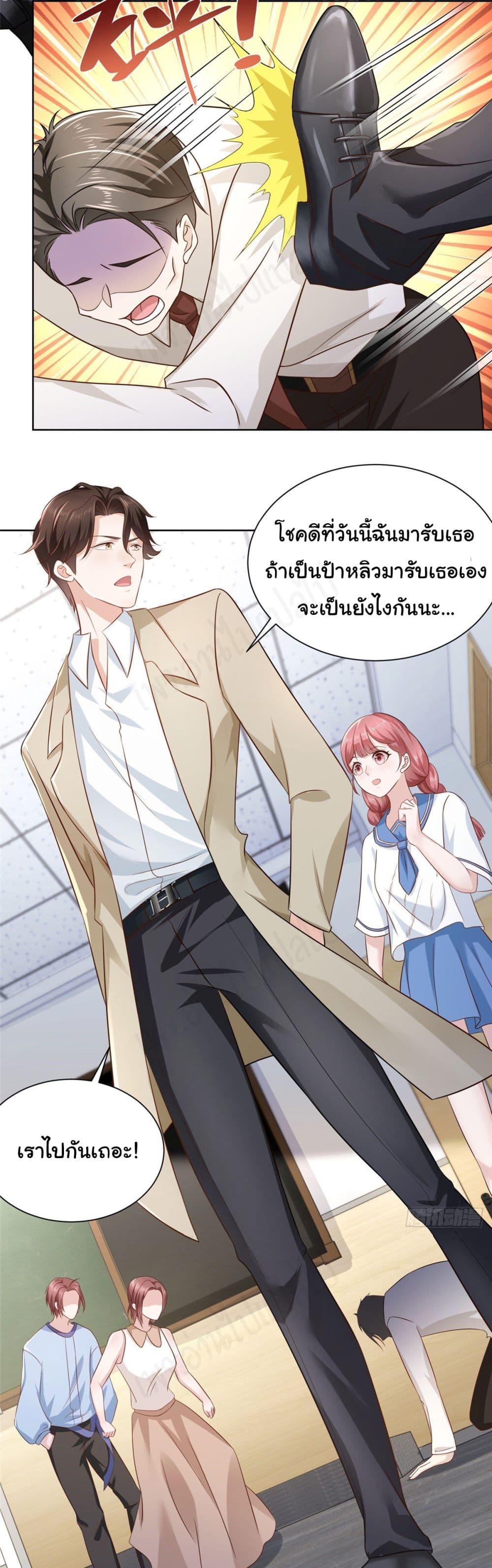 อ่านการ์ตูน I Randomly Have a New Career Every Week 32 ภาพที่ 27