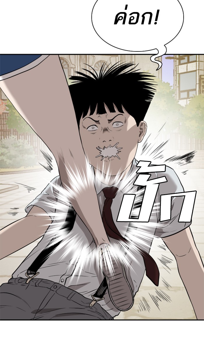 อ่านการ์ตูน Bad Guy 94 ภาพที่ 34