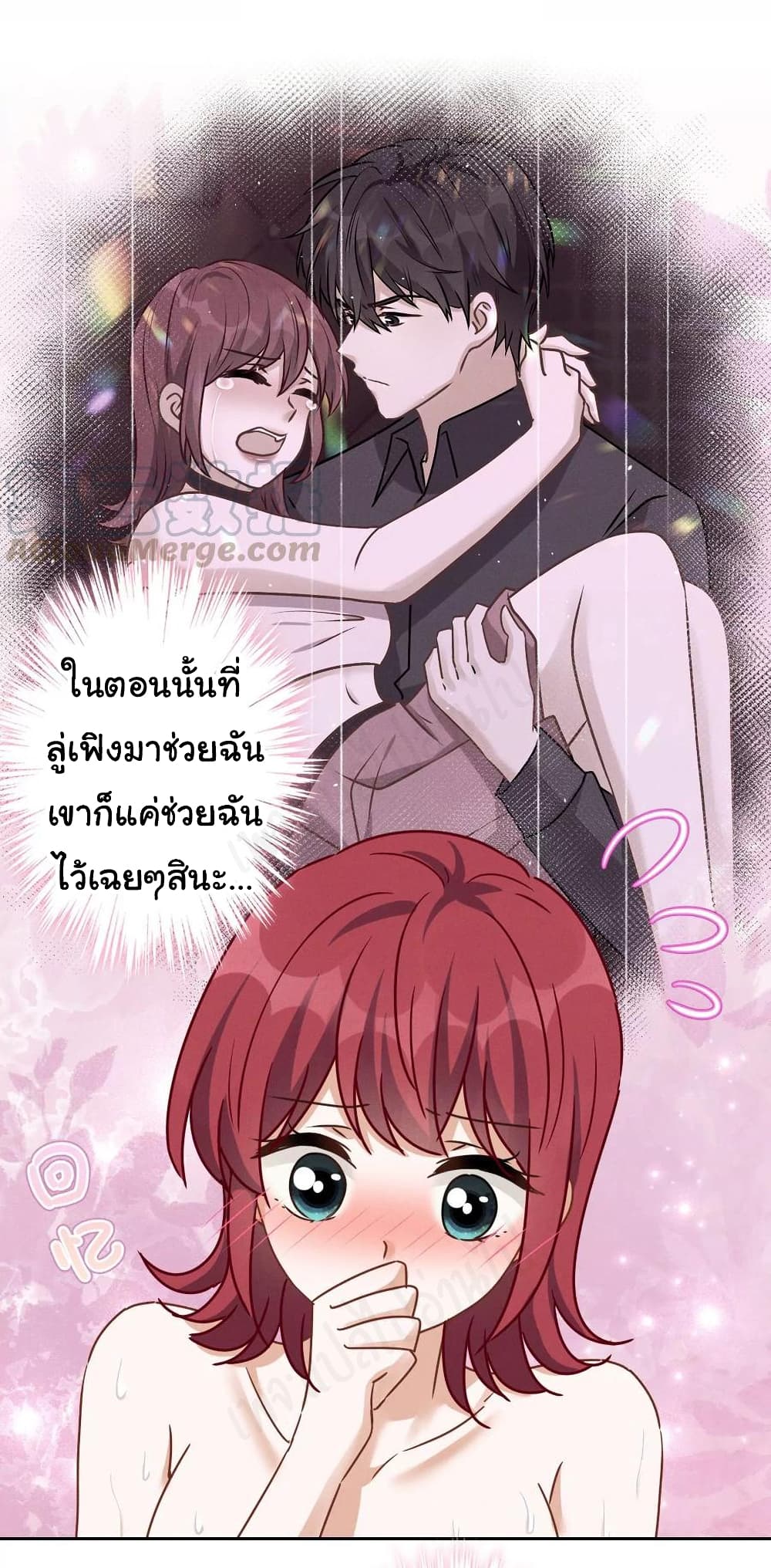 อ่านการ์ตูน Lu Feng is the Best Son-in-law 140 ภาพที่ 11