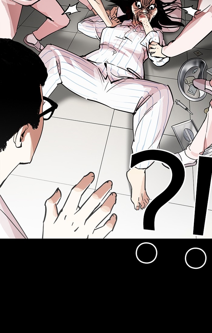 อ่านการ์ตูน Lookism 211 ภาพที่ 22