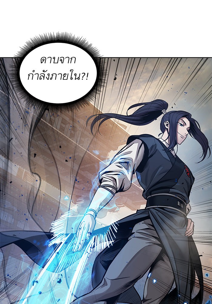 อ่านการ์ตูน Nano Machine 30 ภาพที่ 42