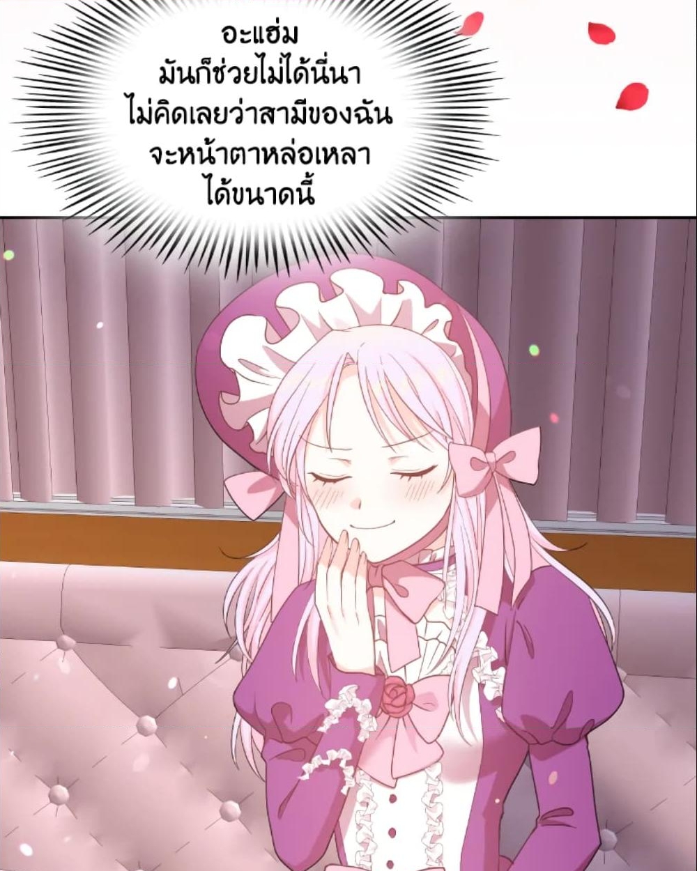 อ่านการ์ตูน The Returner Lady Opens a Dessert Shop 1 ภาพที่ 43