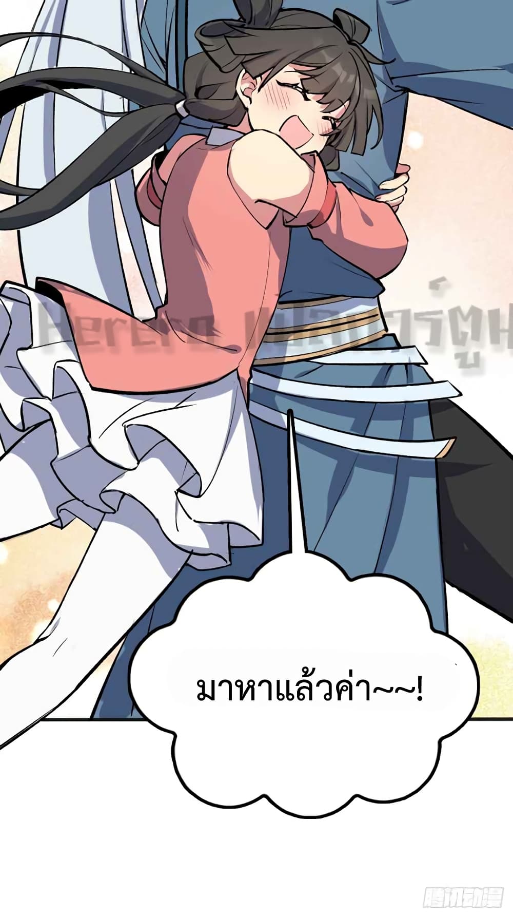 อ่านการ์ตูน My Master Only Breaks Through Every Time the Limit Is Reached 1 ภาพที่ 72