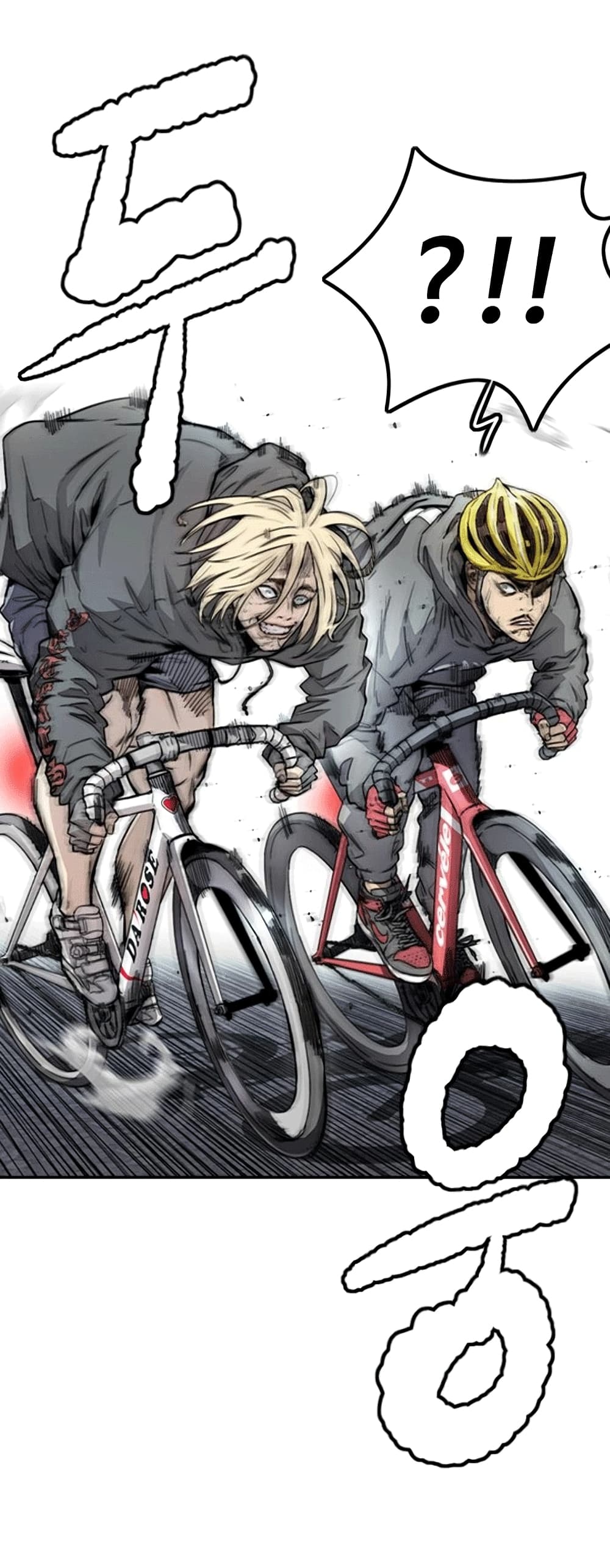 อ่านการ์ตูน Windbreaker SS4 19 ภาพที่ 60