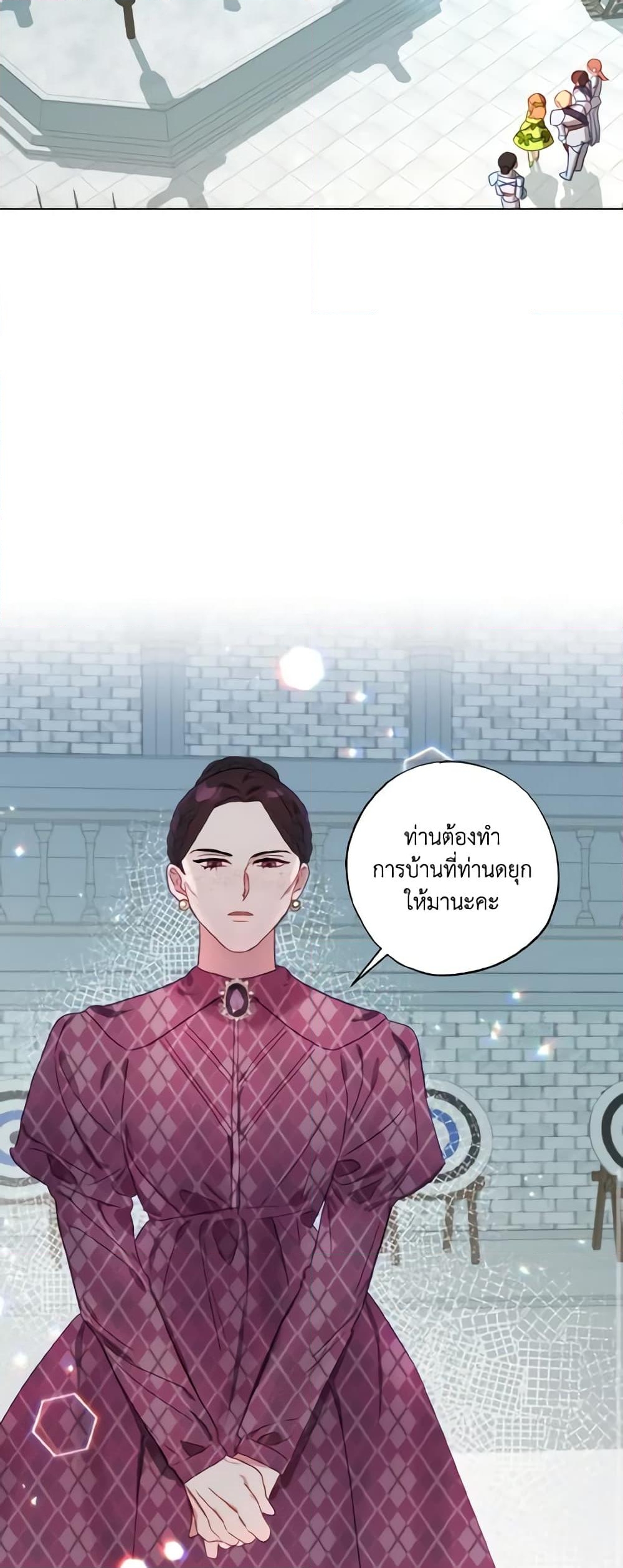 อ่านการ์ตูน I Failed to Divorce My Husband 4 ภาพที่ 52