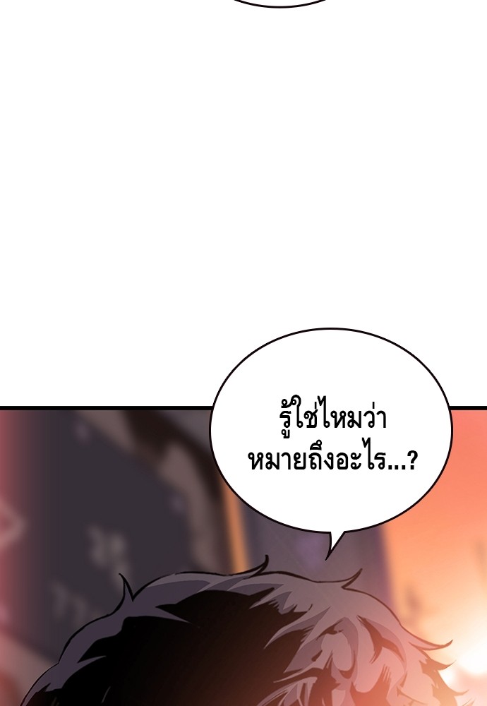 อ่านการ์ตูน King Game 25 ภาพที่ 56