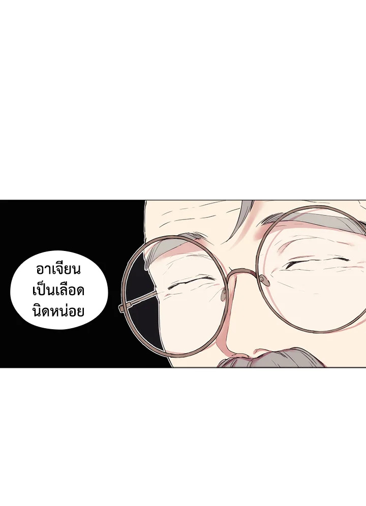 อ่านการ์ตูน When The Villainess Loves 3 ภาพที่ 68