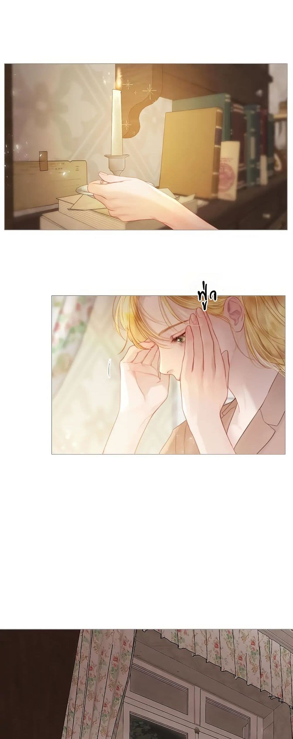 อ่านการ์ตูน Cry, Even Better If You Beg 8 ภาพที่ 21