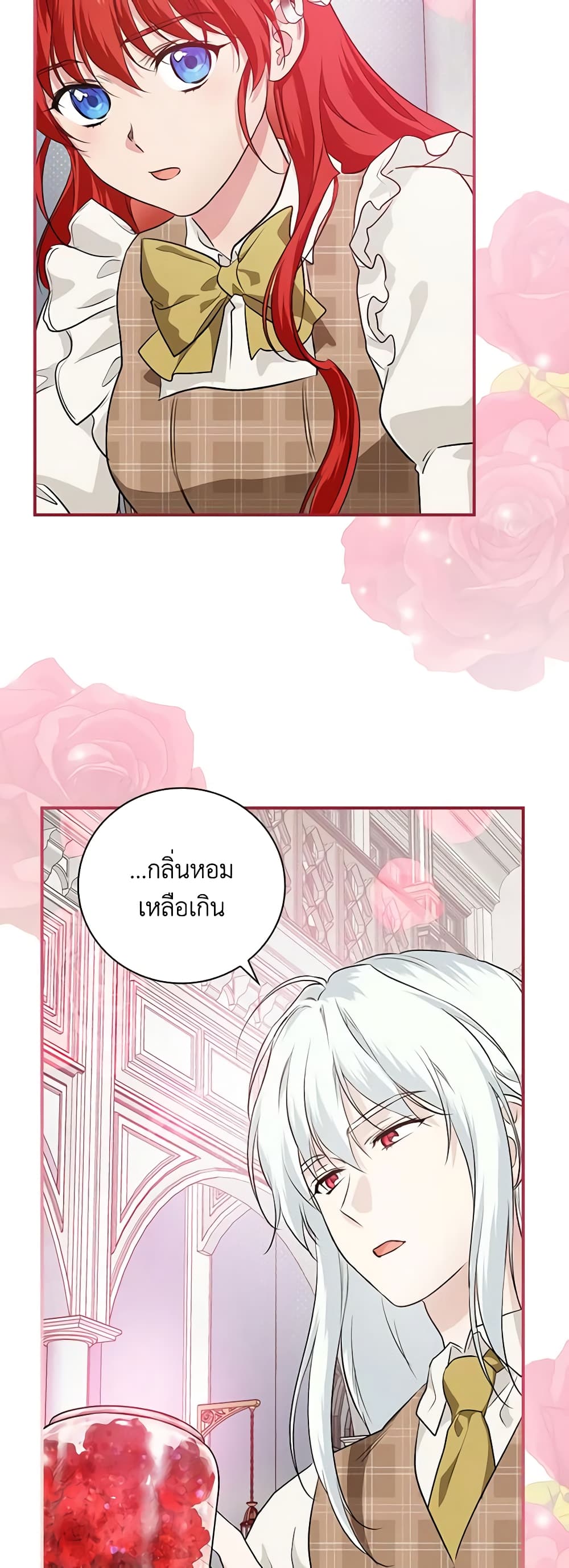 อ่านการ์ตูน Finding My Father’s Son 61 ภาพที่ 30