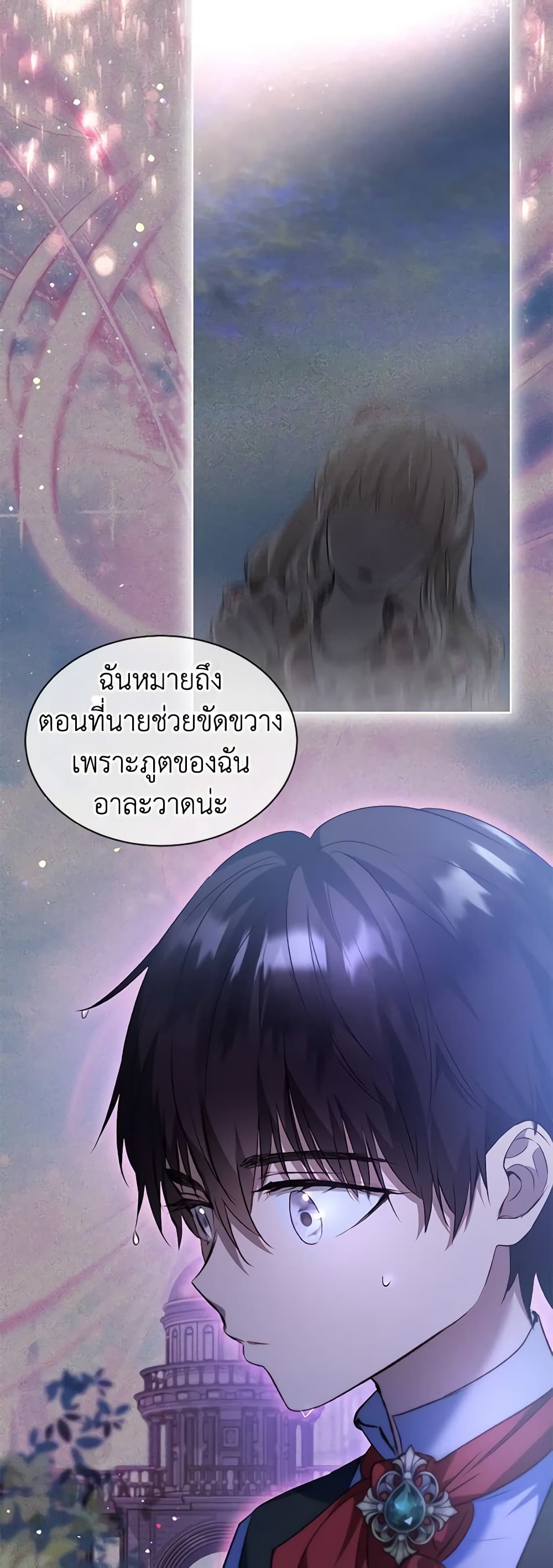 อ่านการ์ตูน I Was Reincarnated as a Baby Fox God 38 ภาพที่ 53