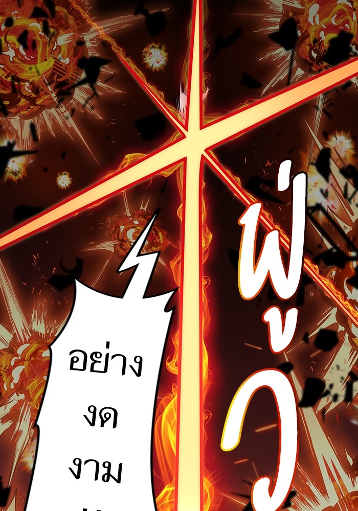 อ่านการ์ตูน Tower of God 584 ภาพที่ 84