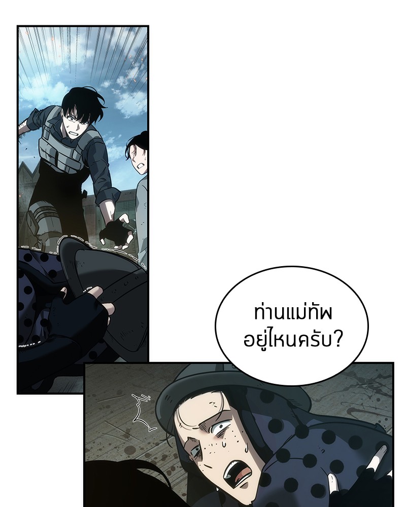 อ่านการ์ตูน Omniscient Reader 39 ภาพที่ 135