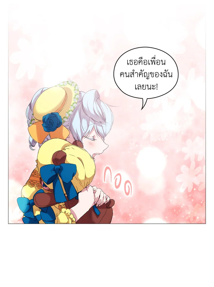 อ่านการ์ตูน When The Villainess Loves 6 ภาพที่ 64