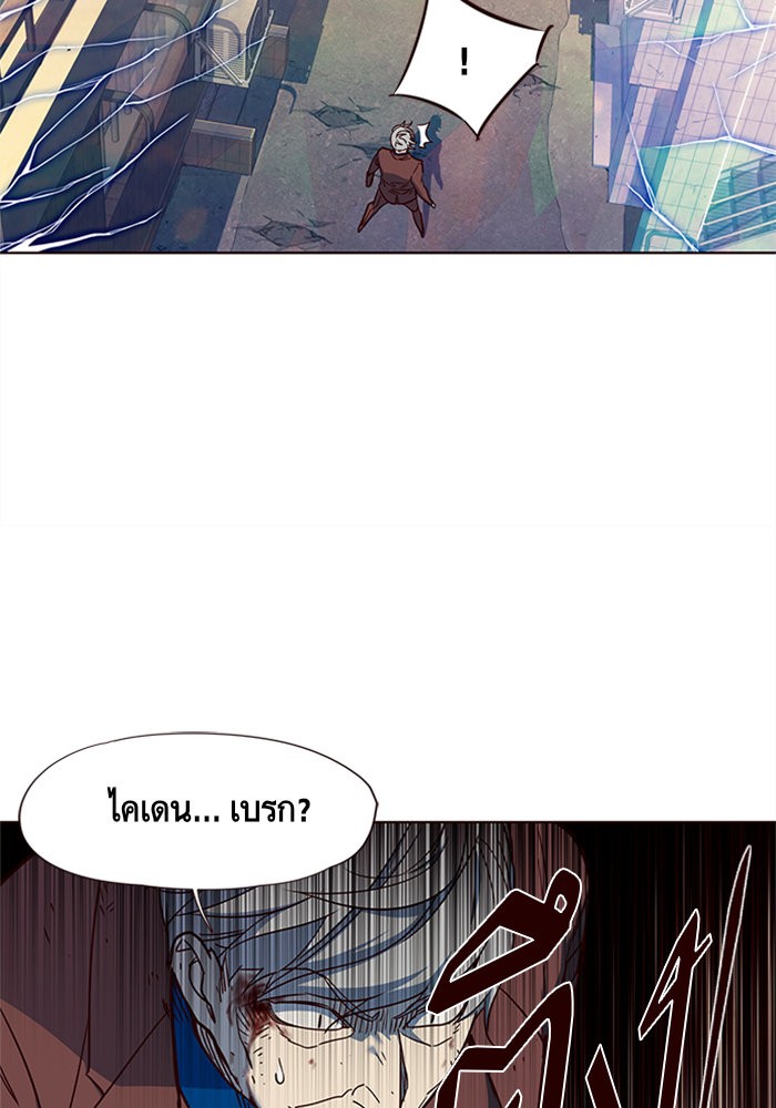 อ่านการ์ตูน Eleceed 14 ภาพที่ 101