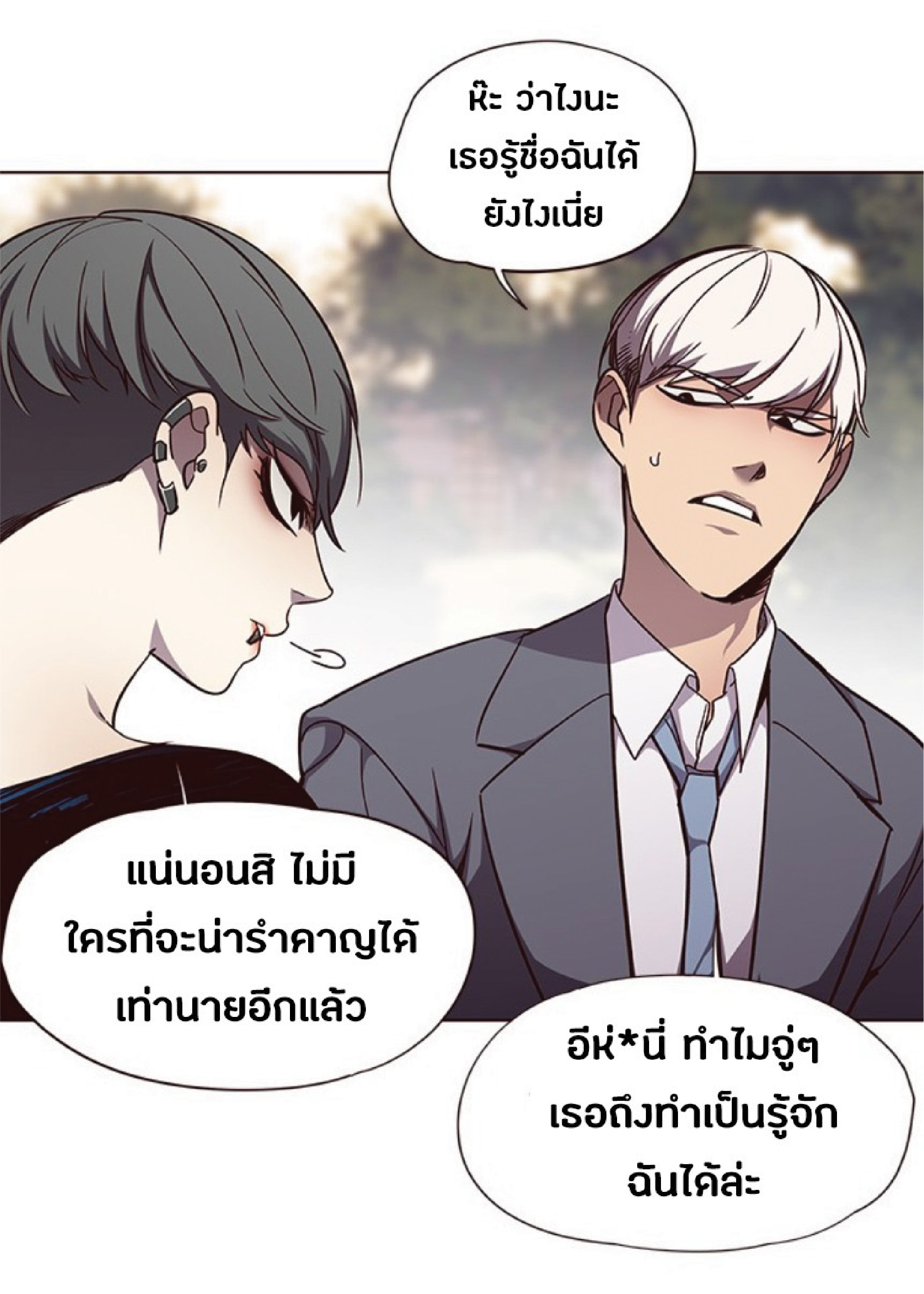 อ่านการ์ตูน Eleceed 49 ภาพที่ 29