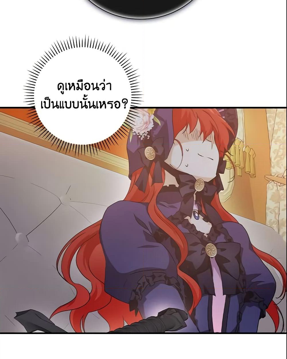 อ่านการ์ตูน Finding My Father’s Son 6 ภาพที่ 47