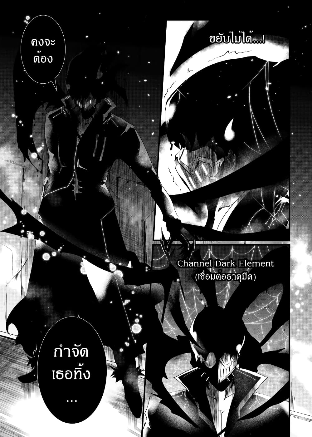 อ่านการ์ตูน Path A waY 159 ภาพที่ 5