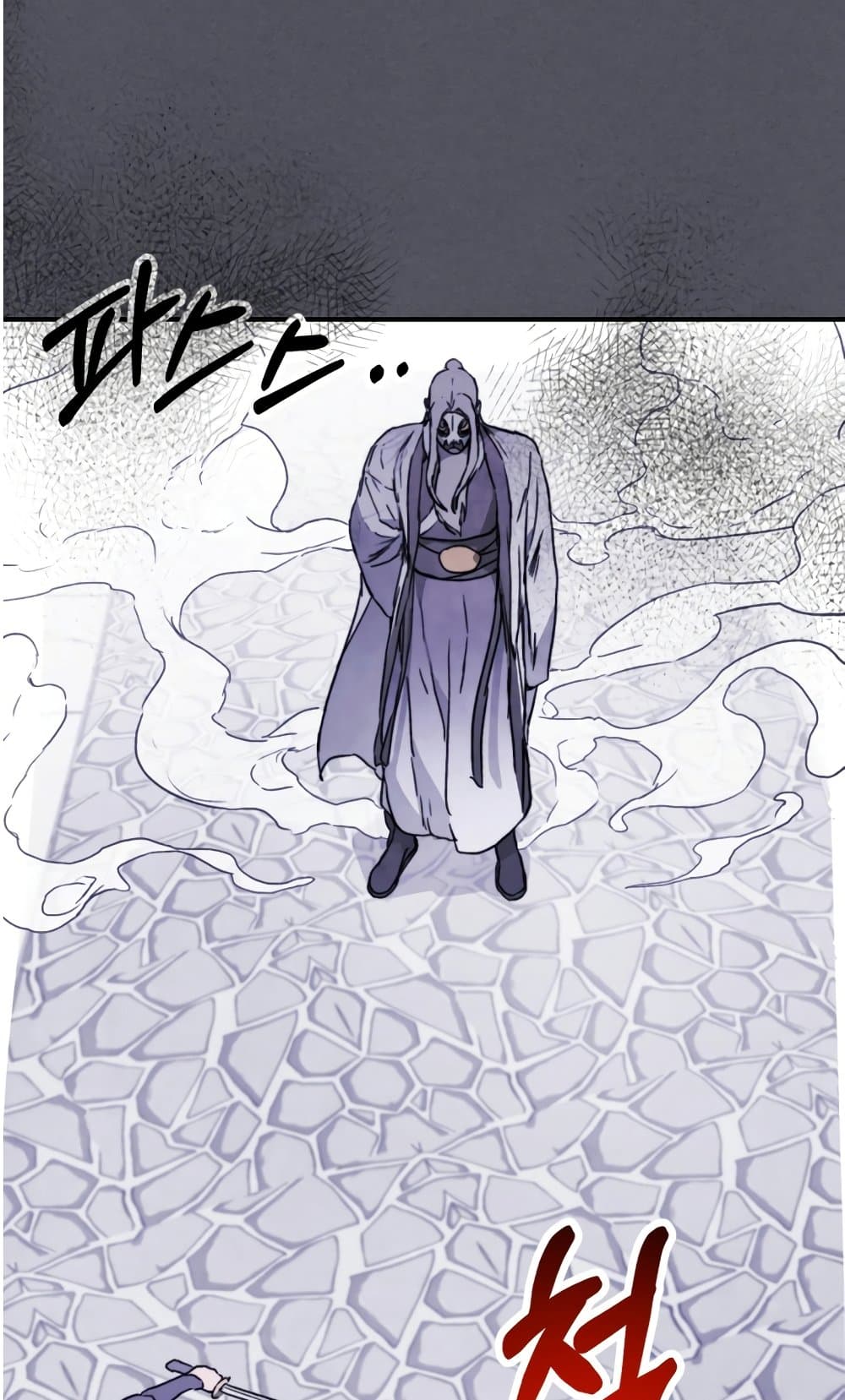 อ่านการ์ตูน Chronicles Of The Martial God’s Return 57 ภาพที่ 70