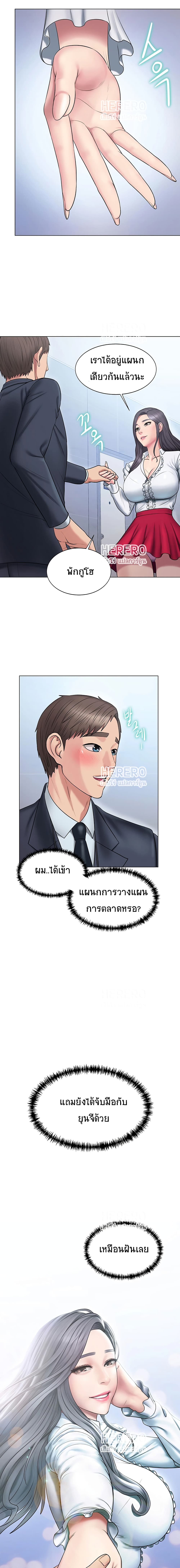 อ่านการ์ตูน Gu-Ho’s Escape 9 ภาพที่ 20