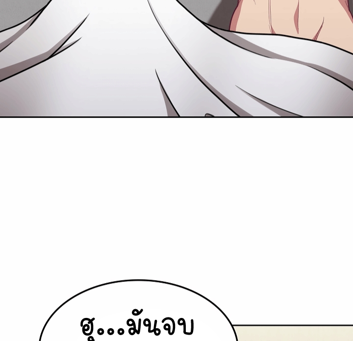 อ่านการ์ตูน Maid Rehabilitation 7 ภาพที่ 118