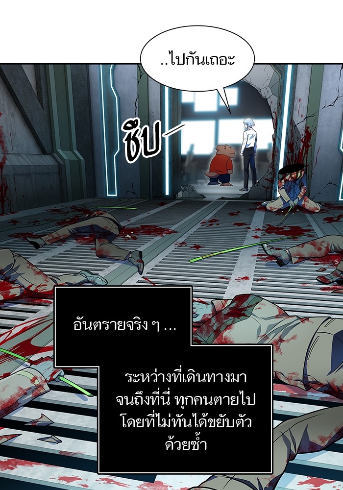 อ่านการ์ตูน Tower of God 564 ภาพที่ 48