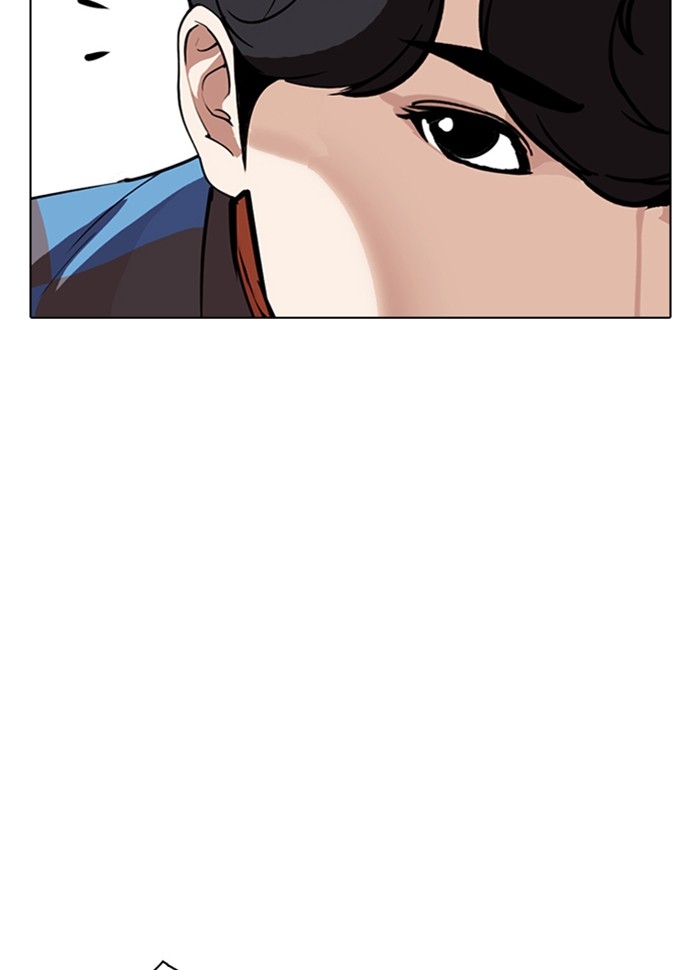 อ่านการ์ตูน Lookism 287 ภาพที่ 153