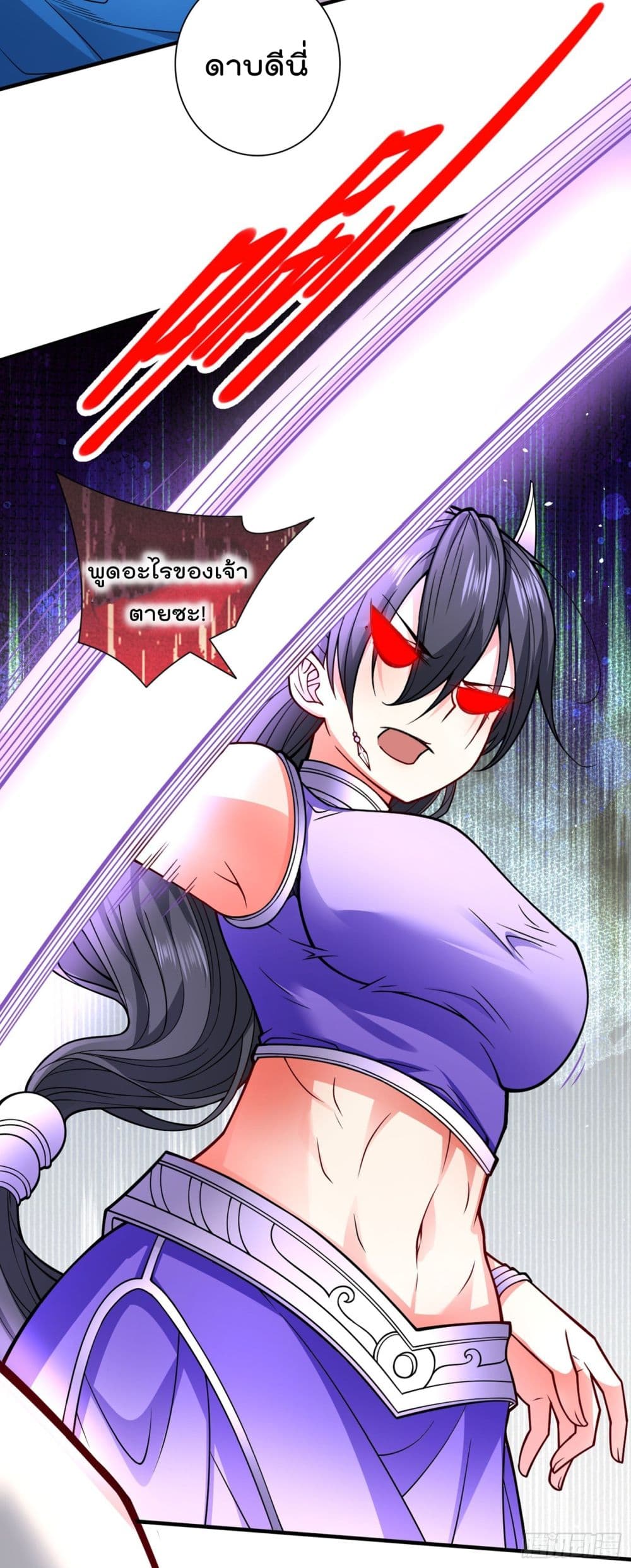 อ่านการ์ตูน 99 Ways To Become Heroes By Beauty Master 86 ภาพที่ 20