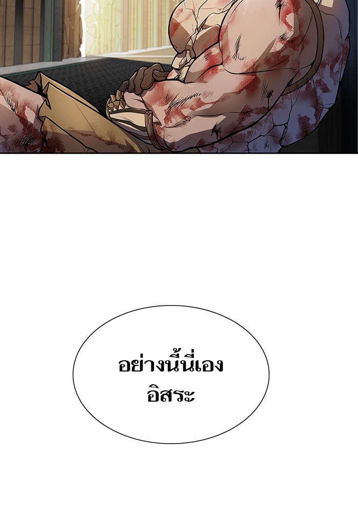 อ่านการ์ตูน Tower of God 576 ภาพที่ 141