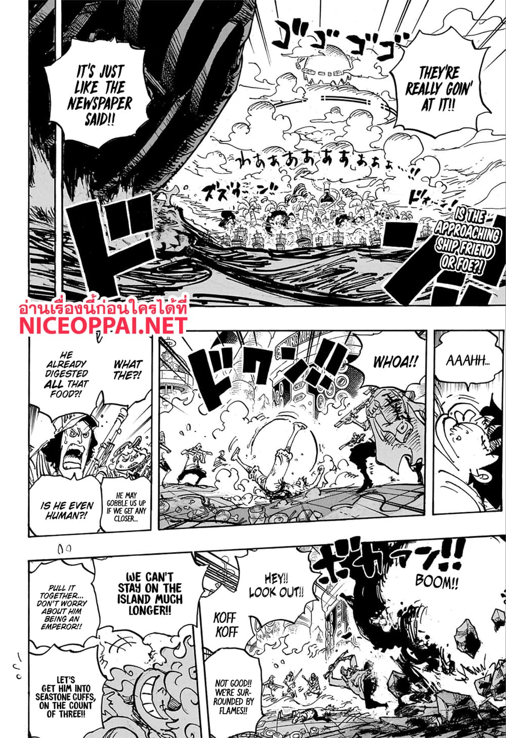 อ่านการ์ตูน One Piece 1106 (ENG) ภาพที่ 2