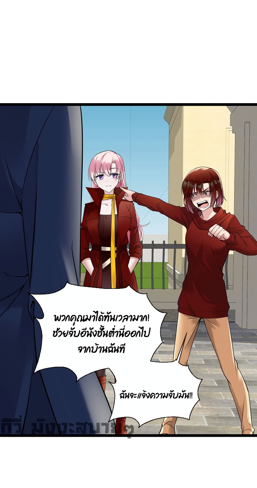 อ่านการ์ตูน Oh My Lovely Boss 57 ภาพที่ 17