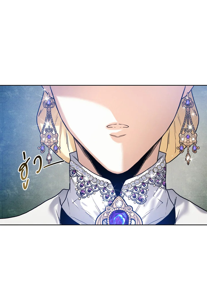 อ่านการ์ตูน Royal Marriage 30 ภาพที่ 49