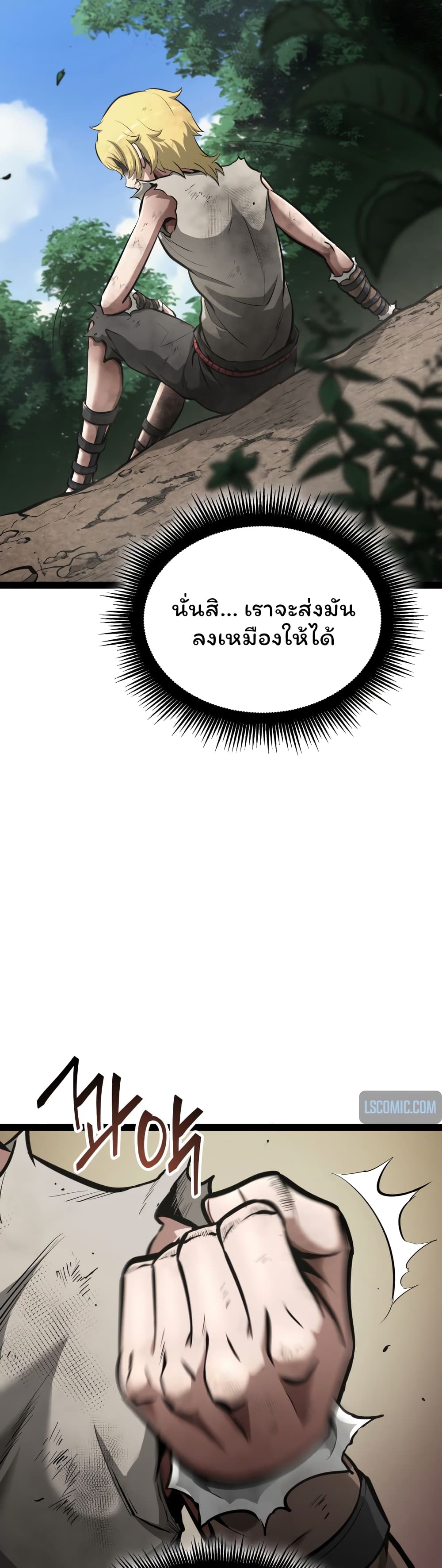 อ่านการ์ตูน Boxer Kali 1 ภาพที่ 78