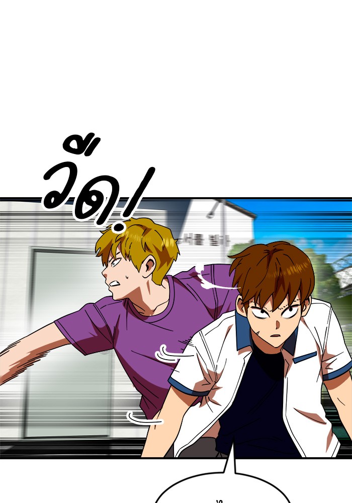 อ่านการ์ตูน Double Click 56 ภาพที่ 118